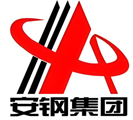 安钢集团